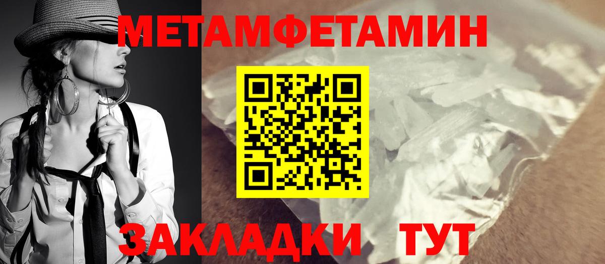 АМФЕТАМИН 98% Кольчугино