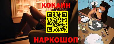 винт Краснокаменск