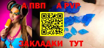 винт Краснокаменск