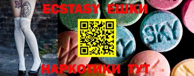 ГАЛЛЮЦИНОГЕННЫЕ ГРИБЫ Кулебаки