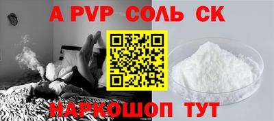 твердый Кунгур