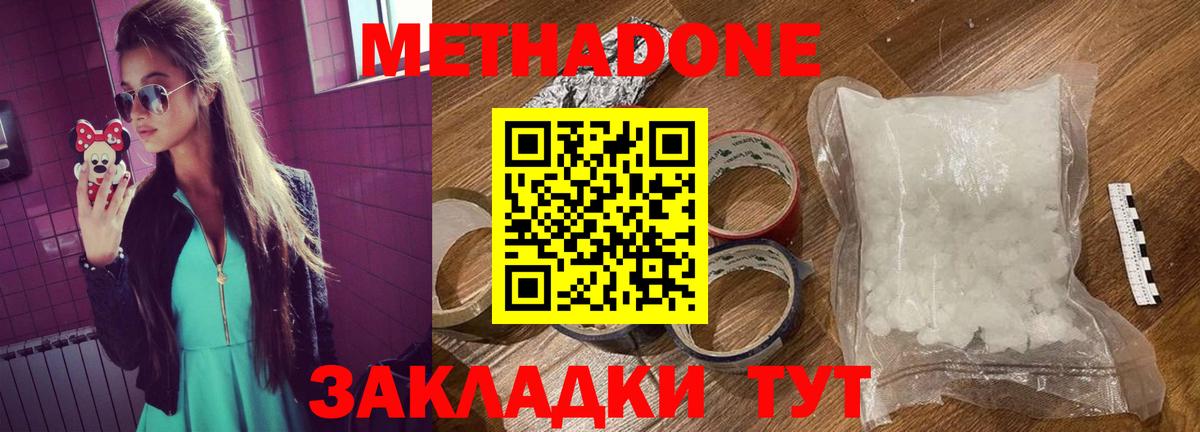 блэк спрут ССЫЛКА  Вход с VPN  Метадон белоснежный  Кольчугино  это официальный сайт  МЕТАДОН кристалл 