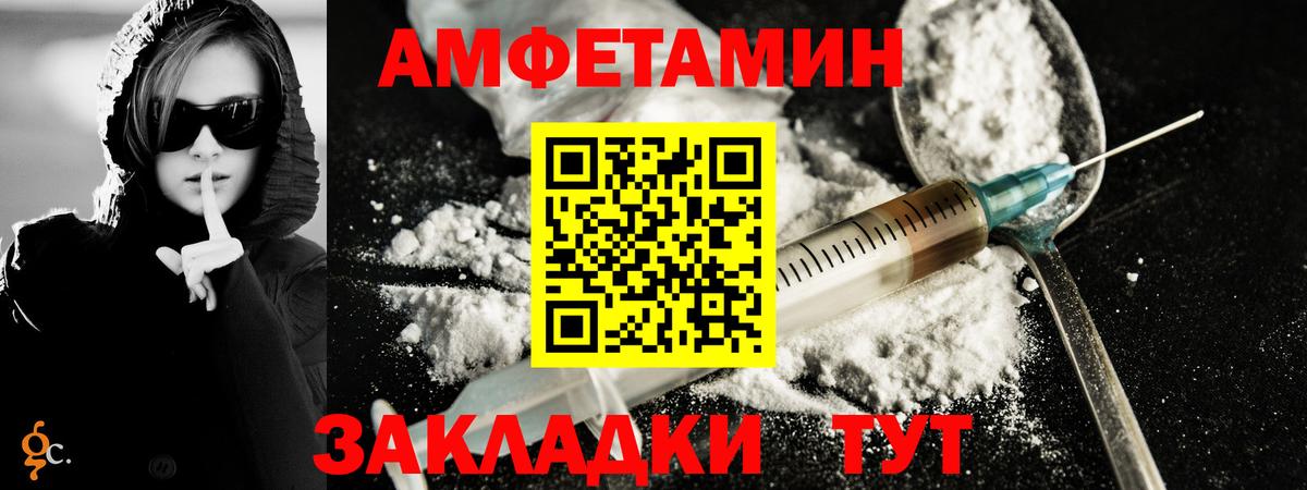 Метамфетамин Methamphetamine Кольчугино