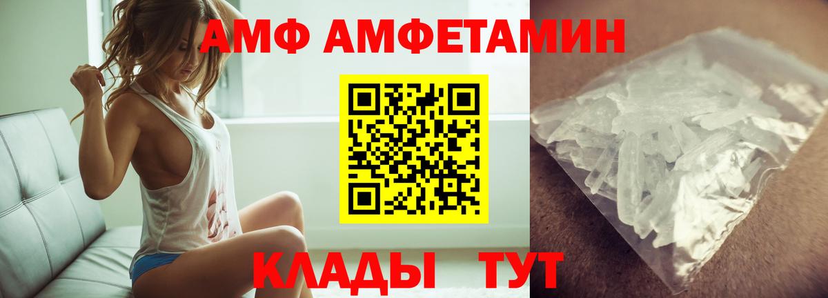 Первитин кристалл  Вход с VPN  Метамфетамин  Кольчугино  Первитин кристалл 