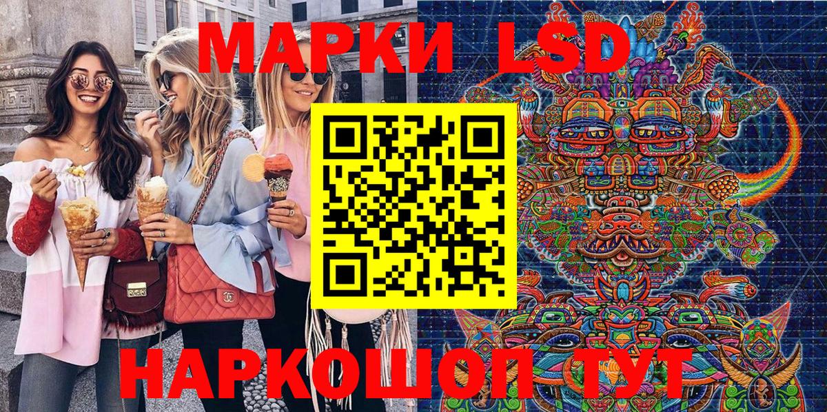 Марки 25I-NBOMe 1,5мг  Вход с VPN  Кольчугино 
